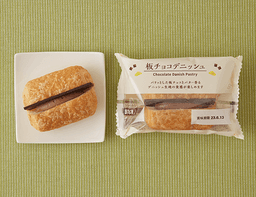 ローソンセレクトの板チョコデニッシュ