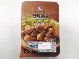 セブンプレミアムの7プレミアム 砂肝焼き