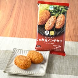 ファミリーマートのサクッと衣!じゅわ旨メンチカツ