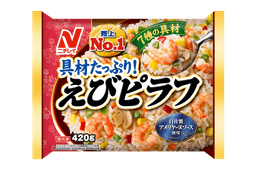 ニチレイフーズのえびピラフ