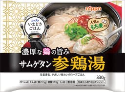 ニップンのニップン　いまどきごはん　参鶏湯