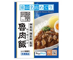 日本ハム冷凍食品の東京名店めぐり 膳楽房監修 魯肉飯(ルーローハン)