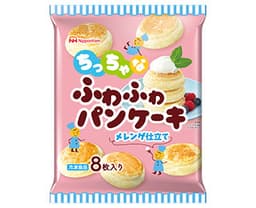 日本ハム冷凍食品のちっちゃなふわふわパンケーキ