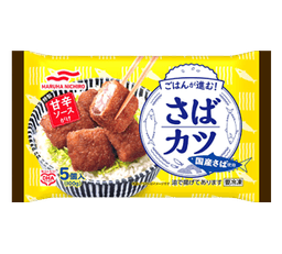 Umiosのごはんが進む!さばカツ