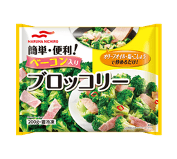 Umiosのベーコン入りブロッコリー