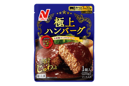 ニチレイフーズの極上ハンバーグ
