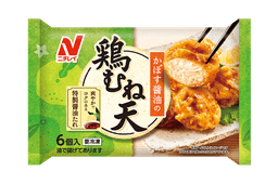 ニチレイフーズのかぼす醤油の鶏むね天