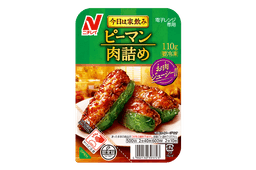 ニチレイフーズの今日は家飲み ピーマン肉詰め