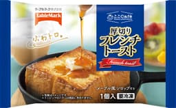 テーブルマークのここCafe 厚切りフレンチトースト