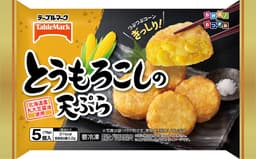 テーブルマークのとうもろこしの天ぷら