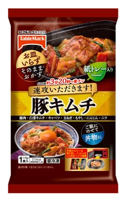 テーブルマークの速攻 豚キムチ