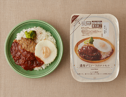 ローソンセレクトの濃厚デミソースのロコモコ