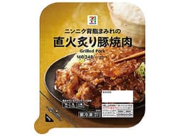 セブンプレミアムの７プレミアム　直火炙り豚焼肉