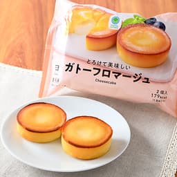 ファミリーマートのとろけて美味しいガトーフロマージュ