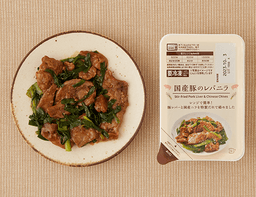 ローソンセレクトの国産豚のレバニラ