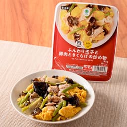 ファミリーマートのふんわり玉子と豚肉ときくらげの炒め物