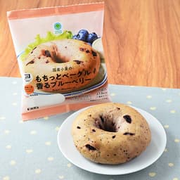 ファミリーマートの国産小麦のもちっとベーグル 香るブルーベリー