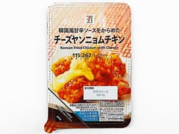 セブンプレミアムの７プレミアム　チーズヤンニョムチキン