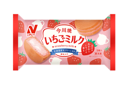ニチレイフーズの今川焼(いちごミルク)
