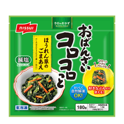 ニッスイのおばんざいコロコロっと ほうれん草のごまあえ