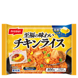 ニッスイの至福の味わい チキンライス