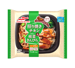 Umiosの照り焼きチキン&根菜きんぴら