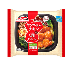 Umiosのヤンニョムチキン&3種ナムル