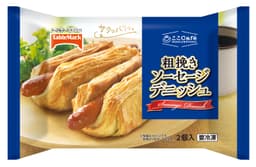 テーブルマークのここCafe 粗挽きソーセージデニッシュ