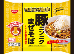 日清食品冷凍の日清まぜ麺亭 豚ニンニクまぜそば