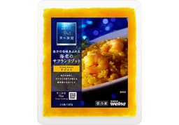 日清製粉ウェルナの青の洞窟 魚介の旨味あふれる海老のサフランリゾット