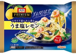 ニップンのオーマイプレミアム うま塩レモン