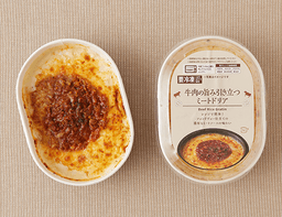 ローソンセレクトの牛肉の旨み引き立つミートドリア