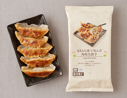 ローソンセレクトのもちもち皮で包んだ　肉肉大餃子