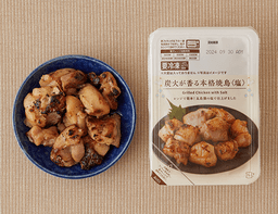 ローソンセレクトの炭火が香る本格焼鳥(塩)