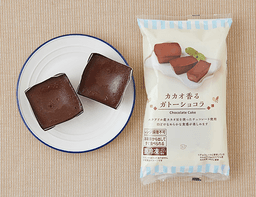 ローソンセレクトのカカオ香るガトーショコラ