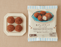 ローソンセレクトの生チョコトリュフ クリーム入り