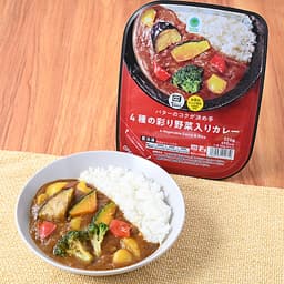 ファミリーマートのバターのコクが決め手4種の彩り野菜入りカレー