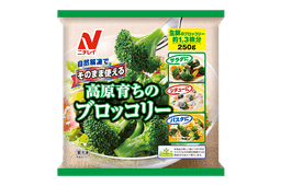 ニチレイフーズのそのまま使える 高原育ち®のブロッコリー