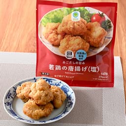 ファミリーマートのあごだしの旨み若鶏の唐揚げ(塩)