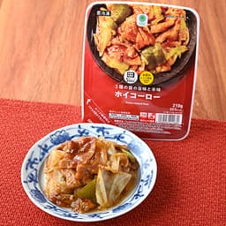 ファミリーマートの3種の醤の旨味と辛味ホイコーロー