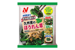 ニチレイフーズのそのまま使える 九州産のほうれん草