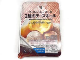セブンプレミアムの７プレミアム　２種のチーズボール