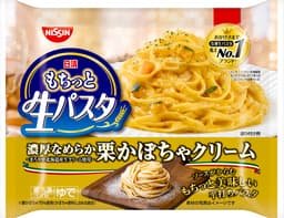 日清食品冷凍の日清もちっと生パスタ 栗かぼちゃクリーム