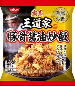 日清食品冷凍の日清 麺屋の炒飯 王道家監修 豚骨醤油炒飯