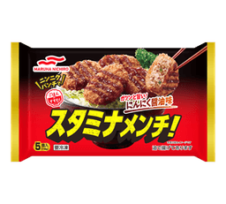 Umiosのスタミナメンチ!