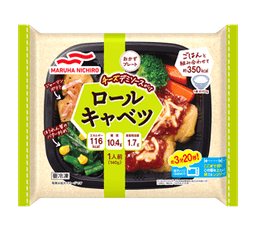 Umiosのおかずプレート ロールキャベツ
