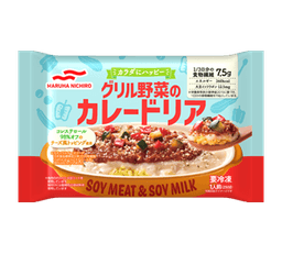 Umiosのグリル野菜のカレードリア