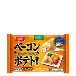 ニッスイの今日のおかず ベーコンポテト巻き