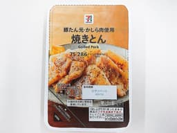 セブンプレミアムの7プレミアム 焼きとん