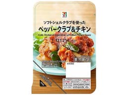 セブンプレミアムの７プレミアム　ペッパークラブ＆チキン